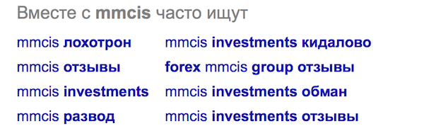 mmcis-google