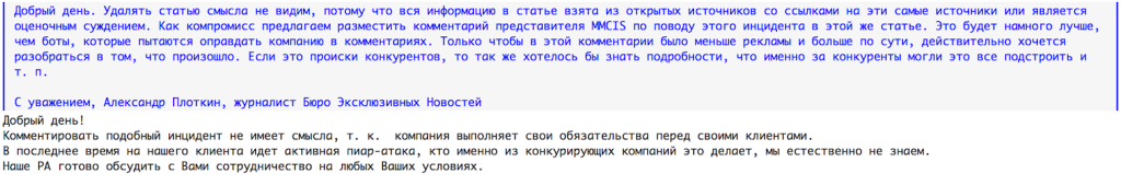катя переписка
