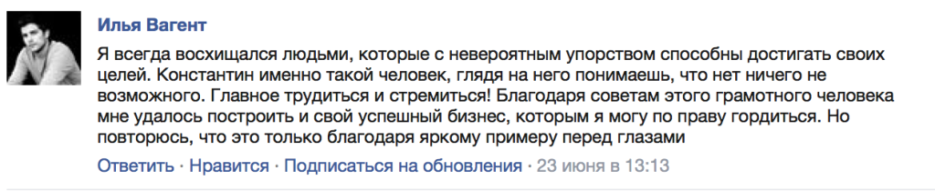 комментарий приторный